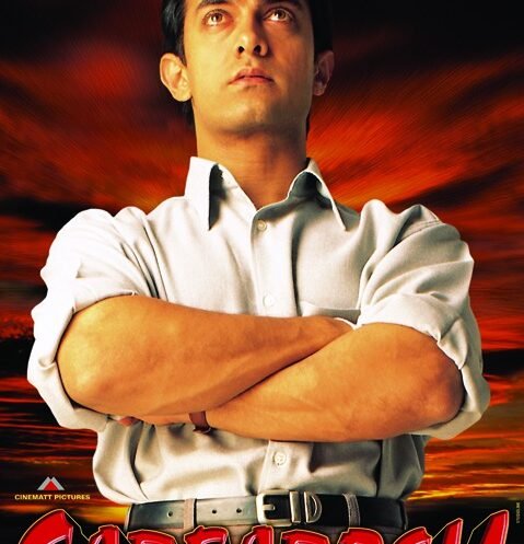 Sarfarosh review: Aamir Khan’s Classic Crime Thriller Still Shines