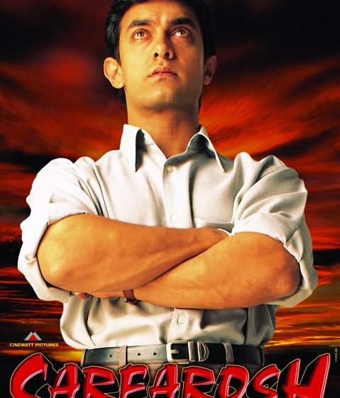 Sarfarosh review: Aamir Khan’s Classic Crime Thriller Still Shines