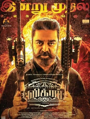 Vikram review: A gripping, stylish thriller with stellar performances