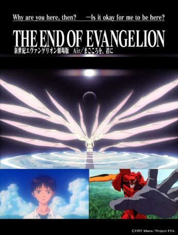 Shin seiki Evangelion Gekijô-ban: Air/Magokoro wo, kimi ni review 2024