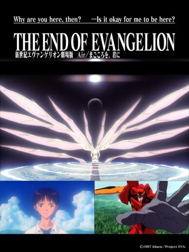 Shin seiki Evangelion Gekijô-ban: Air/Magokoro wo, kimi ni review 2024