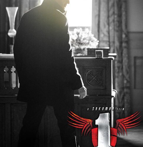 Nenokkadine review: A mind-bending thriller with standout performance