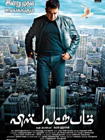 Vishwaroopam review: A gripping spy thriller with bold ideas