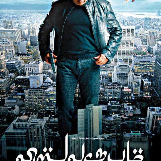 Vishwaroopam review: A gripping spy thriller with bold ideas Vishwaroopam review: A gripping spy thriller with bold ideas
