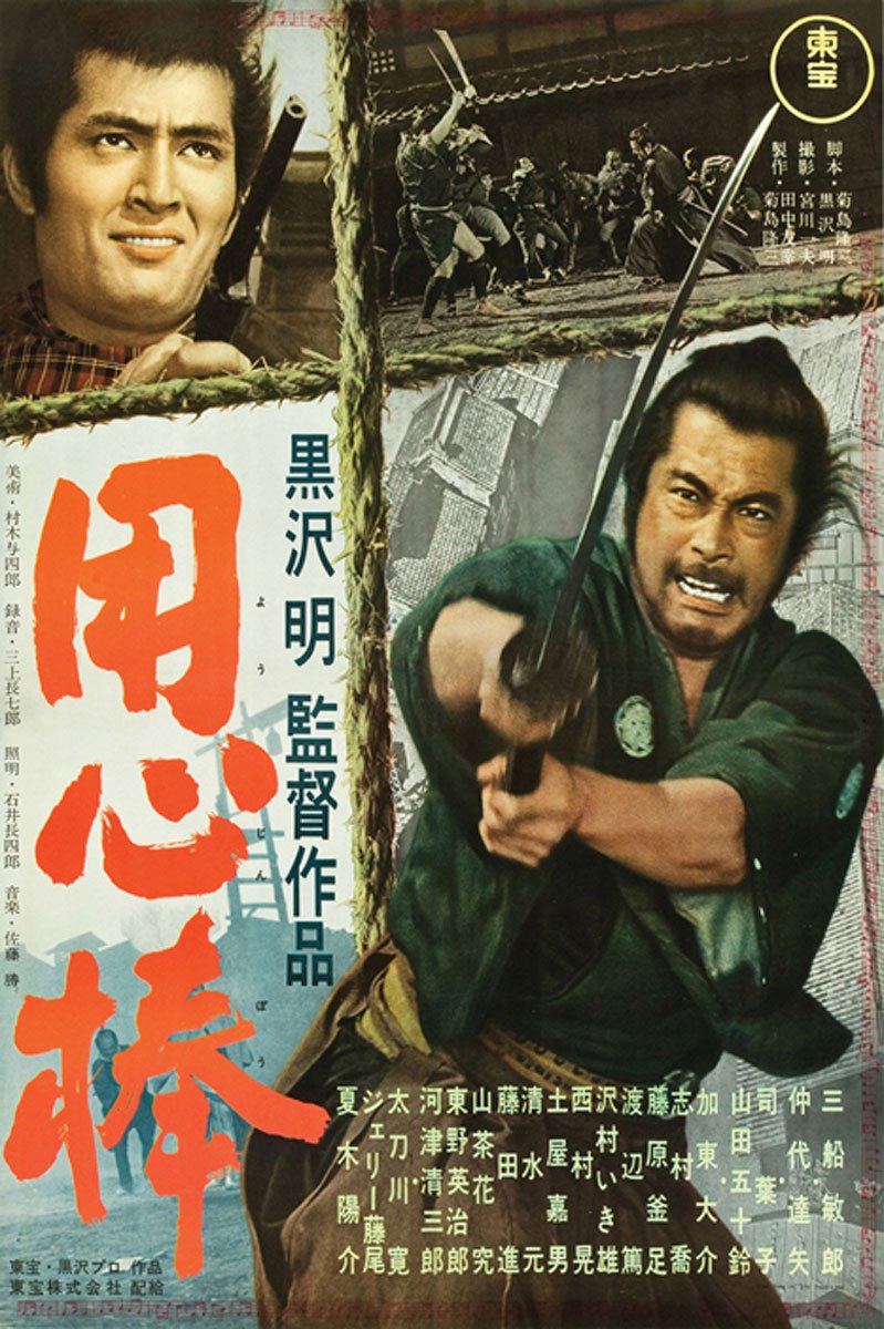 Yôjinbô review: Kurosawa’s Timeless, Tense Tale of Crime and Honor Yôjinbô review: Kurosawa’s Timeless, Tense Tale of Crime and Honor