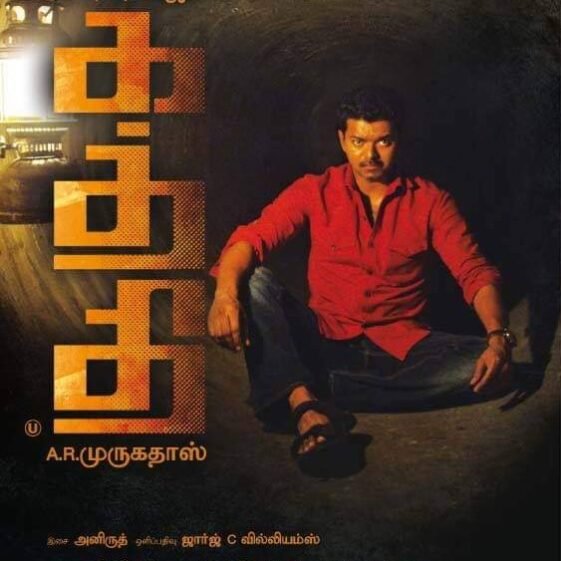 Kaththi review: Tamil social drama with Vijay’s powerful performance Kaththi review: Tamil social drama with Vijay’s powerful performance