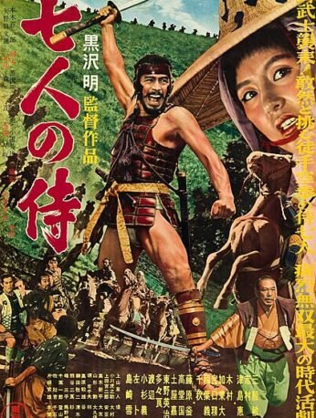 Shichinin no samurai review epic, timeless, and masterful cinema