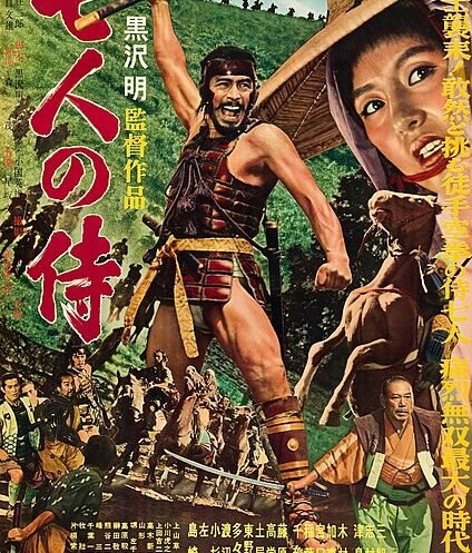 Shichinin no samurai review epic, timeless, and masterful cinema